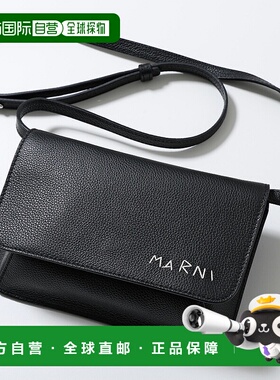日本直邮MARNI 男士皮革斜挎包（PHMI0023U0 P6533）带刺绣标志（
