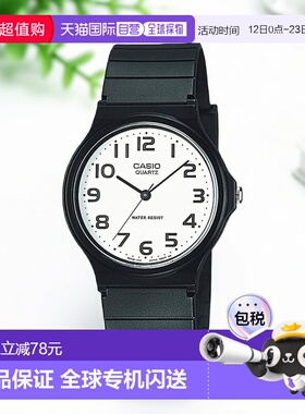 【日本直邮】Casio卡西欧 手表 男款 指针式 黑色MQ-24-7B2LLJH