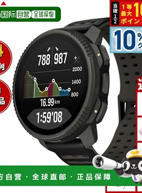 日本直邮Suunto Vertical 2 钛黑智能手表男女通用型号 SS0512080