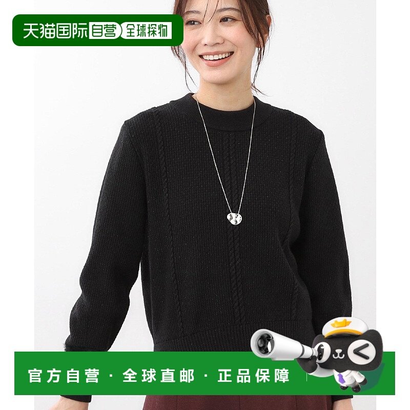 1h可退 日本直邮Reflect女士宽松缆纹针织衫 半高领拉丝感 101150