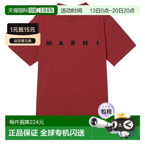 日本直邮MARNI 儿童 女孩和女士圆领 T恤（m002mv m00rf 0m100）