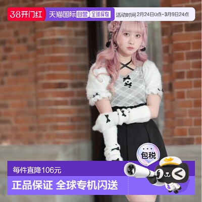 日本直邮日潮 NOEMIE羽毛护腕格子针织衫25590056988长袖上衣