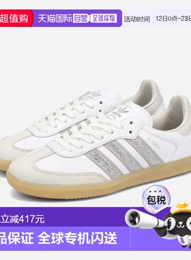 日本直邮adidas SAMBA OG 男女低帮运动鞋FTWR 白色/银色金属色/K