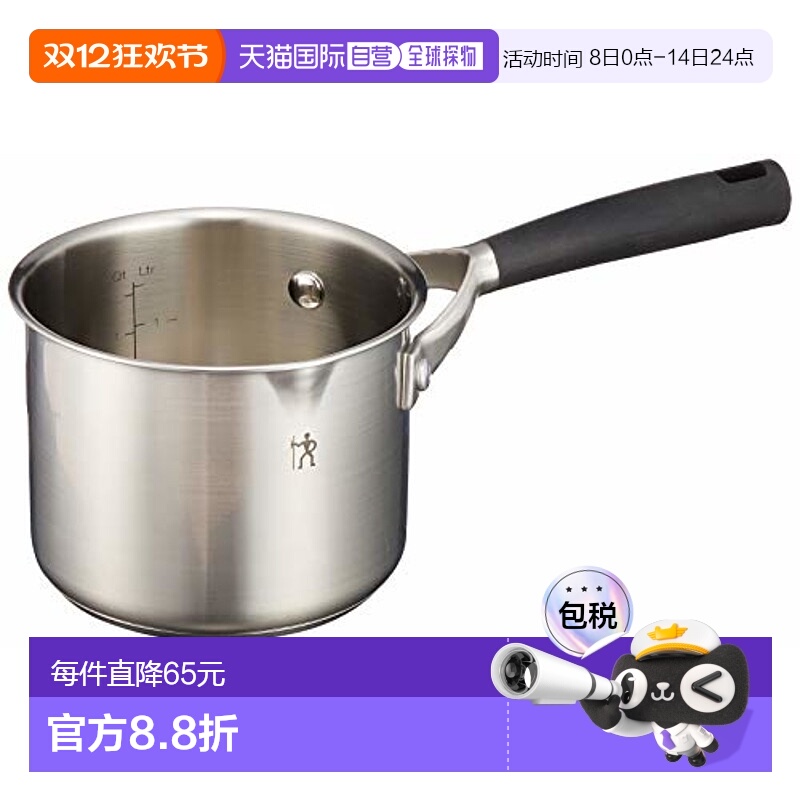【日本直邮】双立人牛奶锅不锈钢单耳IH对应日本正品1.5L 40580-1