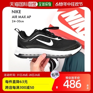 AP运动鞋 舒适气垫跑步鞋 MAX 日本直邮nike耐克男子AIR CU4826