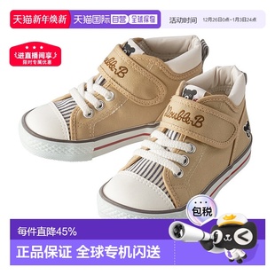 童鞋 9402 日本直邮MIKIHOUSE 9303 帆布鞋 383 387 DB板鞋