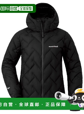 日潮跑腿Montbell蒙贝欧 女士羽绒派克大衣黑色潮流休闲1101595