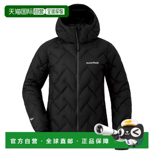 日潮跑腿Montbell蒙贝欧 女士羽绒派克大衣黑色潮流休闲1101595