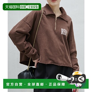 1h可退 日本直邮REMI RELIEF 女士 半拉链卫衣 31490220004