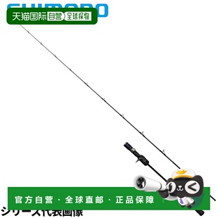 B60 24型 J型全弯路亚竿 日本直邮Shimano