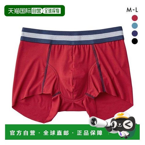 日本直邮Gunze/郡是 NEXTYLE 男士平角内裤，前扣式，防尿渍