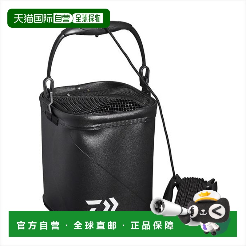 日本直邮DAIWA 达亿瓦水桶活鱼水桶 M21CM（J）黑色新款