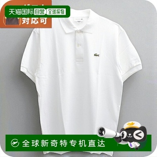 拉科斯特 日本直邮Lacoste L1212 衫 WHITE 版 经典 001 Polo