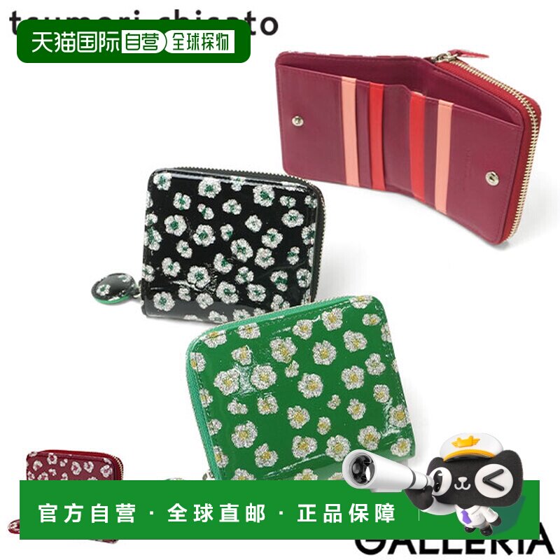 日本直邮tsumori chisato CARRY 女士二折钱包 牛革 漆皮 亮片花
