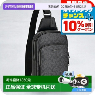 CZ393 Bag 日本直郵Coach蔻馳 男士 黑色新款 Body 炭黑