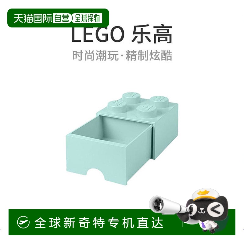 LEGO乐高积木抽屉4水蓝色40051742小颗粒拼插积木玩