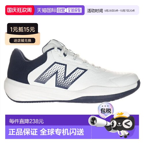 日本直邮 New Balance 男士网球鞋 696 v6 H M6969CV 2E 运动鞋