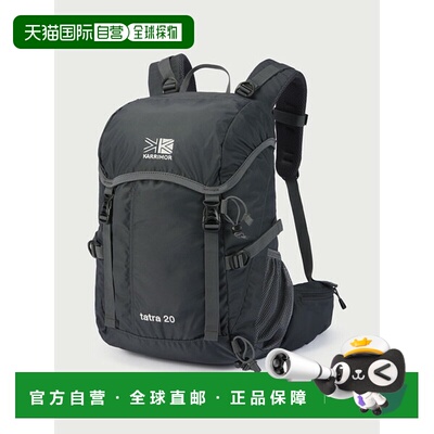 日本直邮Karrimor Tatra 20 背包 501212-1210
