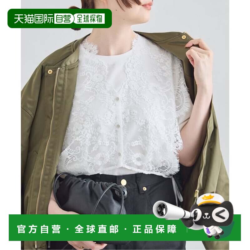 日本直邮JOURNAL STANDARD L'ESSAGE 河岸蕾丝马甲衬衫 白色