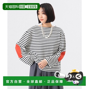 日本直邮BEAMS 13140512222女装 BOY 条纹T恤 女士补丁长袖 1h可退