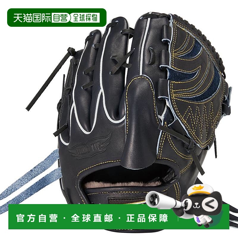 日本直邮Rawlings General 硬式投手 HOH PREMIUM V 黑色 GH5HPA1