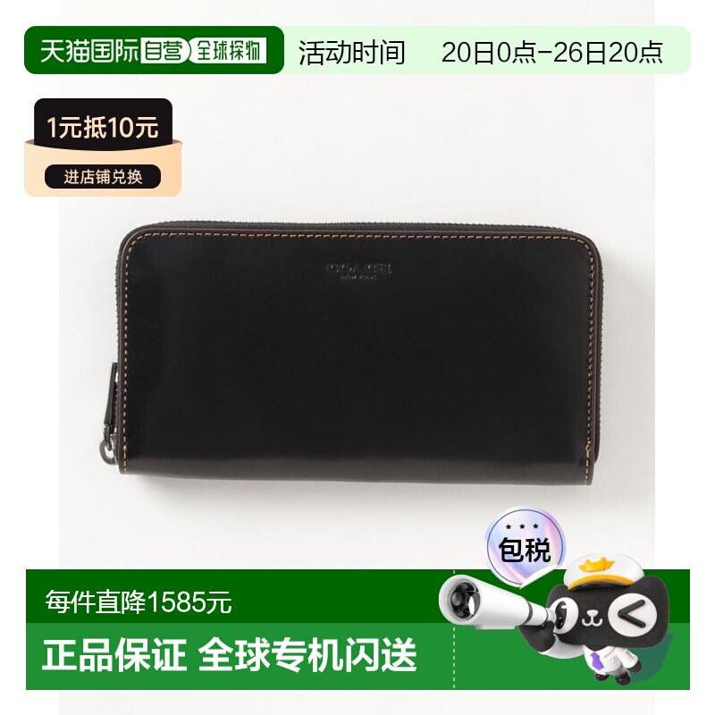 1h可退 日本直邮COACH 蔻驰 男士水牛皮拉链长款钱包 21796 BLK