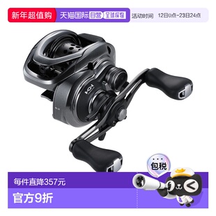 Shimano 25 SLX BFS XG 诱饵轮 (左) [4][2025 新品]