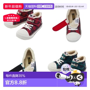 日本直邮MIKIHOUSE宝宝棉鞋学步冬鞋加绒童鞋男女童棉靴Double_B