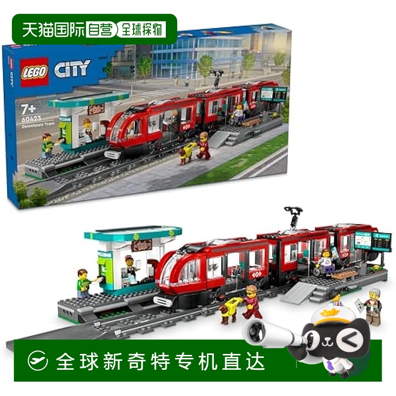 【日本直邮】Lego乐高 城市系列都市有轨电车60423玩具建筑模型