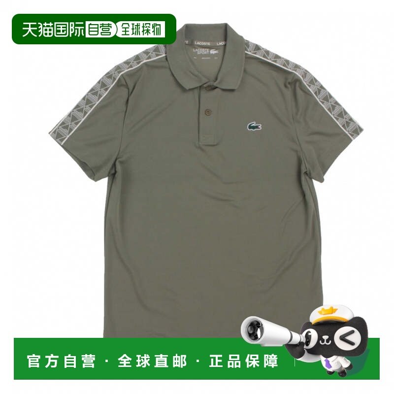 日本直邮LACOSTE 男士单字饰带干爽网球半袖 polo 衫 DH2557 衬衫,运动/瑜伽/健身/球迷用品,网球上装,淘宝优惠券,粉丝福利购,淘宝优惠卷