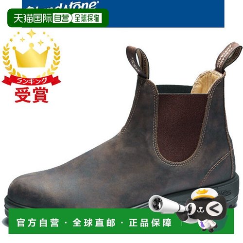 日本直邮Blundstone孔孝真同款BS585267牛皮圆头工装靴经典休闲男