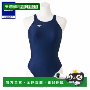 日本直邮 Mizuno 儿童清仓款海军蓝高剪裁竞赛用露背泳衣