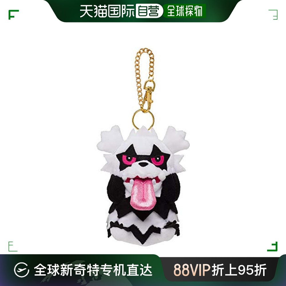 【日本直邮】Pokemon宝可梦 毛绒玩具 吉蛇纹熊祥物毛绒挂件