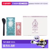 面膜正品 日本直邮alice belle