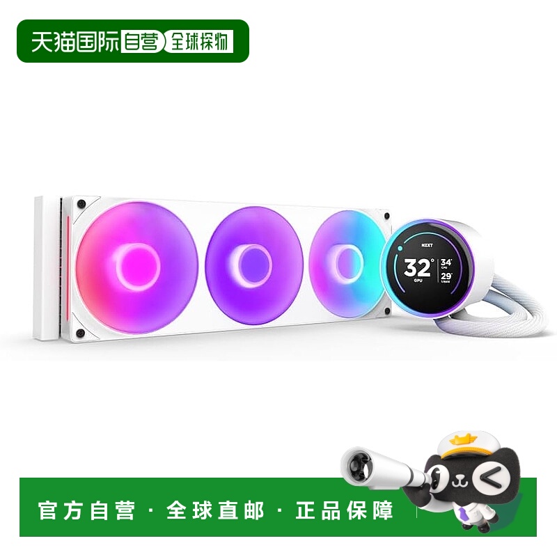 【日本直邮】Nzxt恩杰CPU散热器Kraken Elite360RGB v2白简易水冷