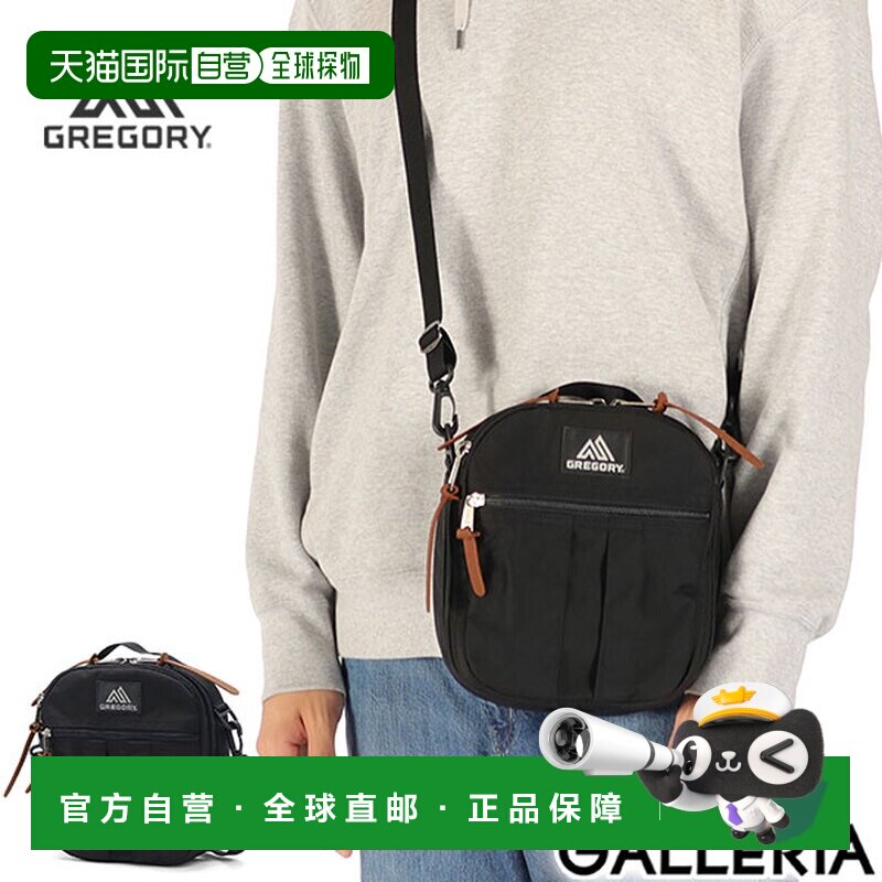 日本直邮GREGORY 男女士单肩包轻便小巧斜挎酷炫简约时尚休闲标志