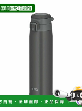 日本直邮Thermos 真空隔热便携杯深灰色thm-jos750-dgy