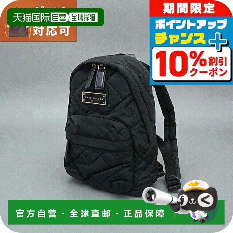 日本直邮Marc Jacobs MARC JACOBS 双肩包 M0016679-001 女士设计