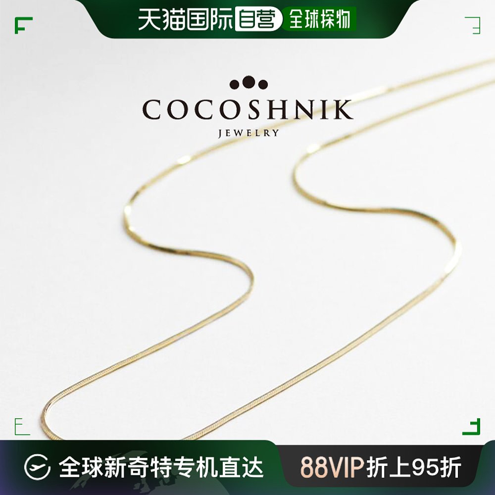 日本直邮Cocoshnik男女同款项链金色百搭时尚休闲简洁风