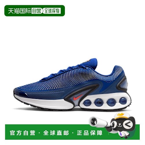 日本直邮NIKE耐克男女同款生活休闲鞋DV3337-403