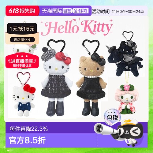 正版Sanrio三丽鸥长腿Hello kitty贵妇黑皮天使圣诞挂件