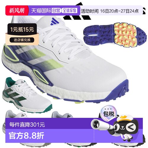 日本直邮阿迪达斯 Adidas Code Chaos 27 男士无钉高尔夫鞋 ONN43