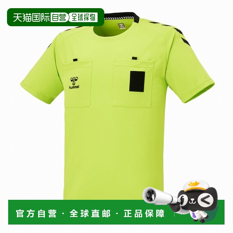 日本直邮Hummel 手球裁判服 N 绿色 裁判服 裁判装备 短袖衬衫 T
