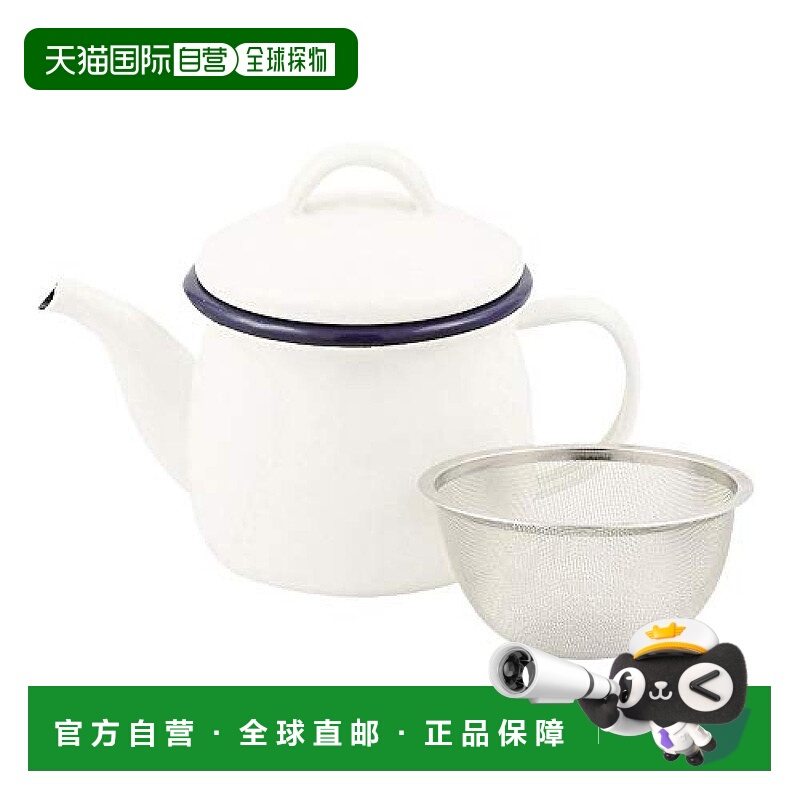 【日本直邮】珍珠金属 茶壶 白 580ml 带搪瓷茶滤 大小正好 HB-44