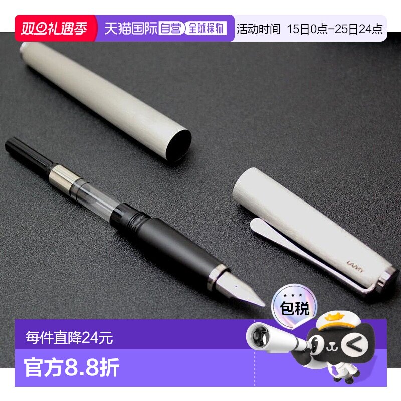 【日本直邮】凌美LAMY钢笔墨仓墨囊LZ27 Studio cp1 Dialogue 3用