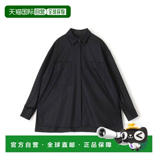 1h可退 日本直邮TOMORROWLAND 羊毛顺滑宽松衬衫