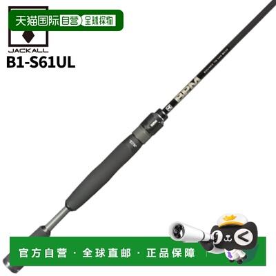 日本直邮Jackall BPM 1PC低音钓竿 B1-S61UL