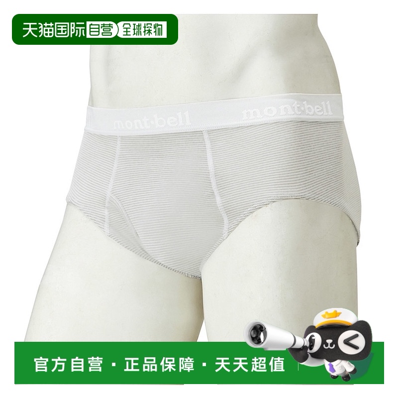 BK S ճMontbellɱŷпڿZEO-LINE L.W.BK M2307133173.15Ԫ
