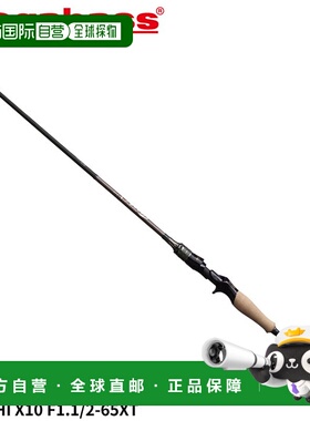 日本直邮Megabass 贝斯钓竿 OROCHI X10 F1.1/2-65XT