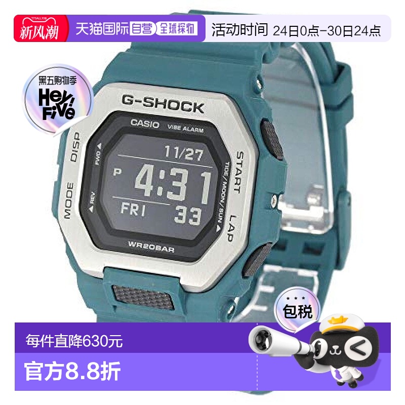 【日本直邮】卡西欧 手表 G-SHOCK GBX-100-2 男款海外版 平行进